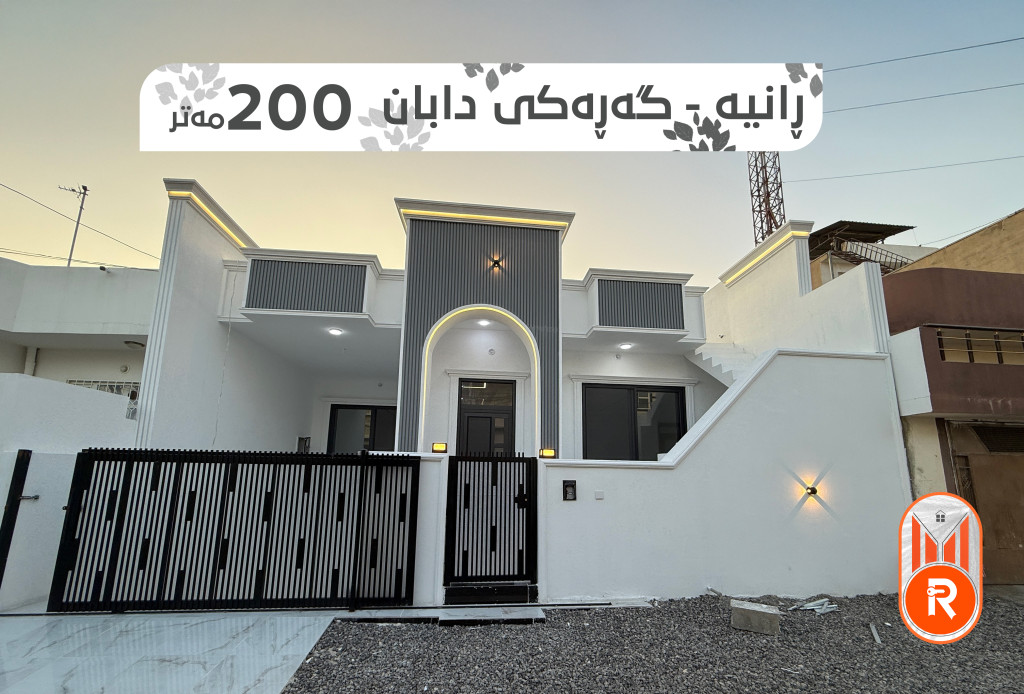 منزل حديث مع 3 غرف نوم