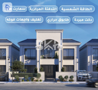 Large Family Home with 5 Bedrooms image 12