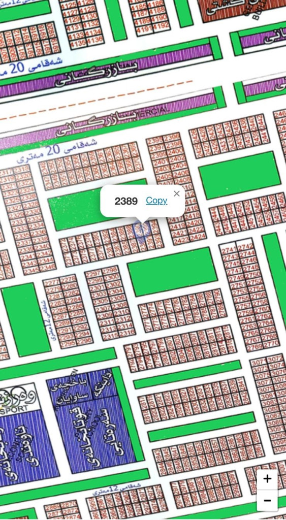 Residential Plot Opposite Garden