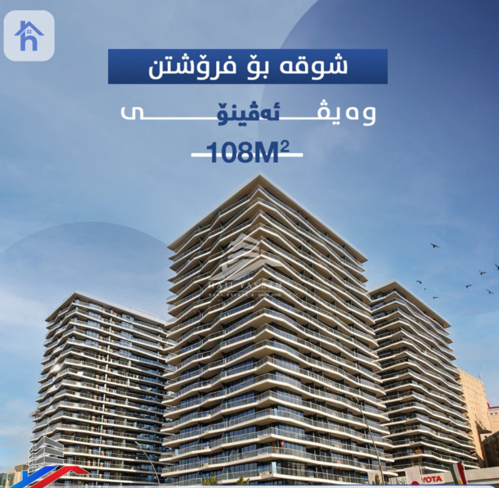 Cozy 2BR Apartment with Modern Design