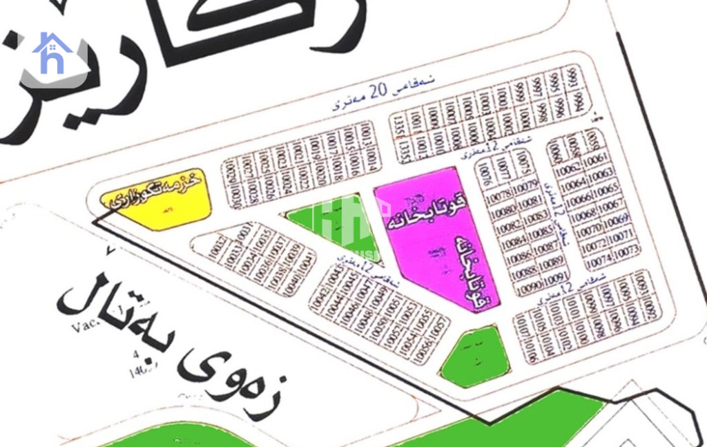 پارچە زەوییەک کە ٢٥٠ مەتر چوارگۆشەیە لە هەولێر