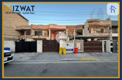 منزل واسع في بغداد، حي حطين image 1