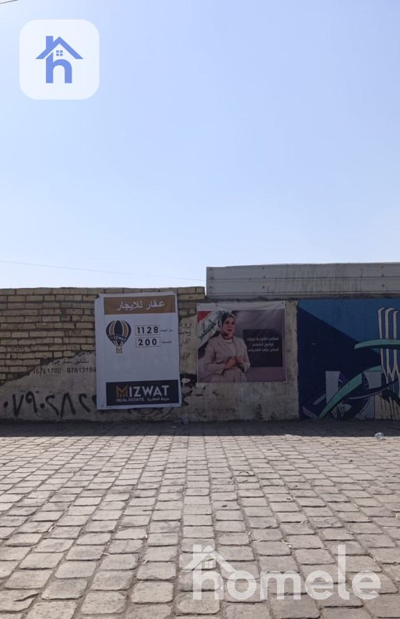 منزل طابق واحد