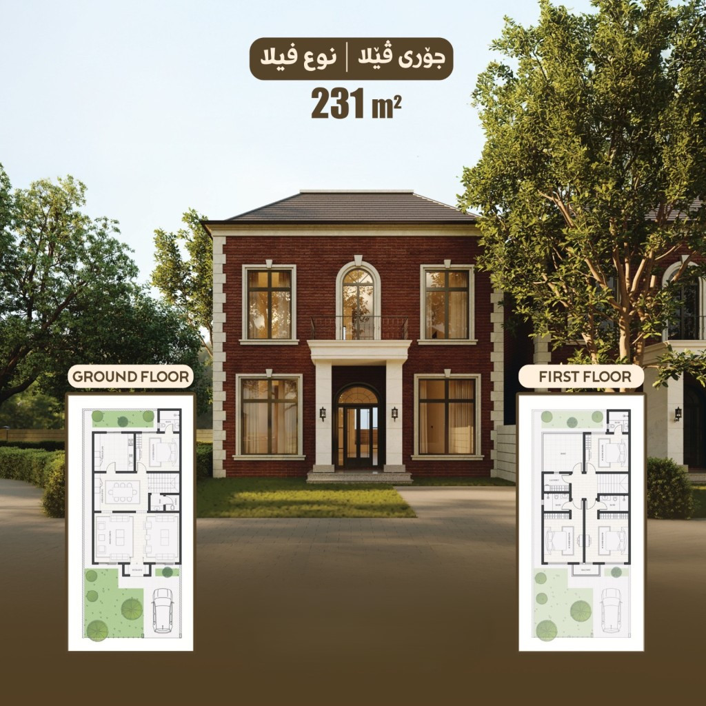 null خطة الطابق