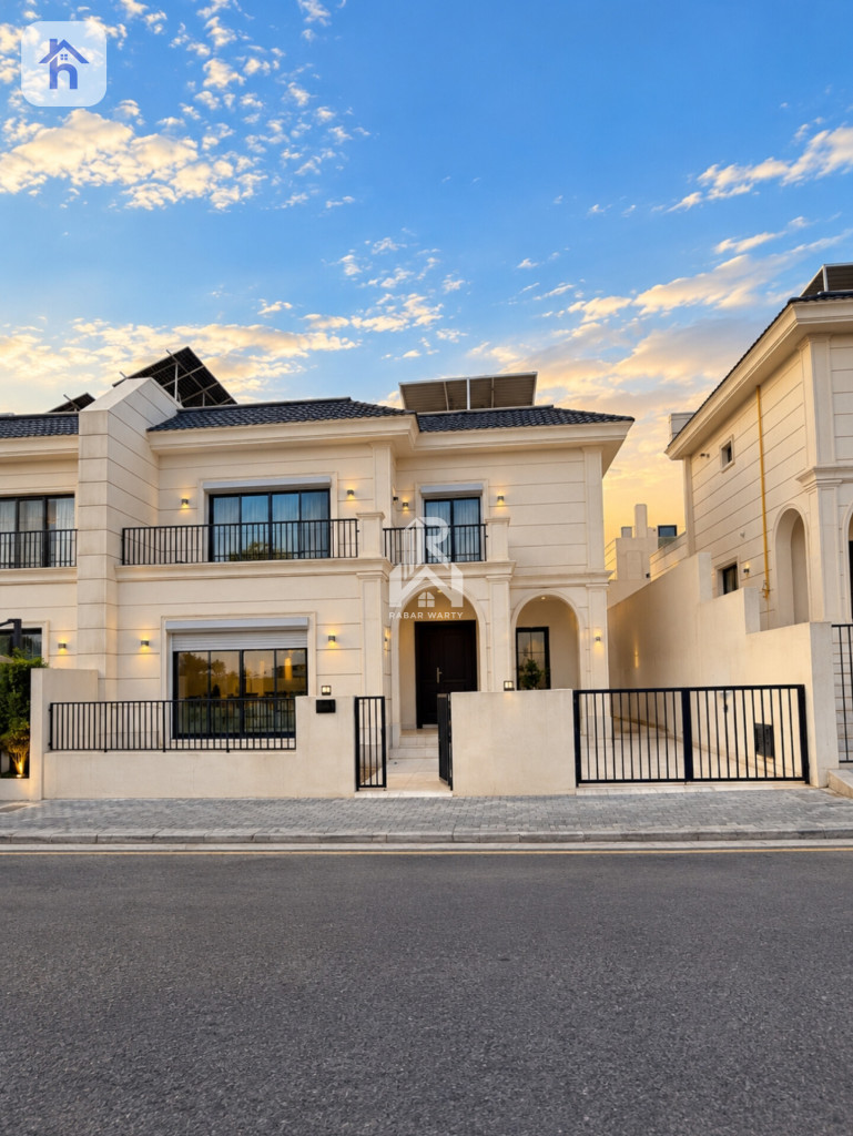 Modern House — 1