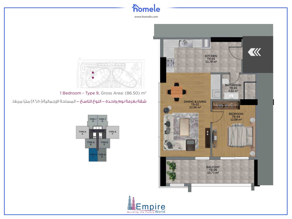 لە نهۆمی 28 پلانی نهۆم