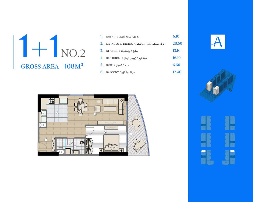 Block A & B Floor Plan