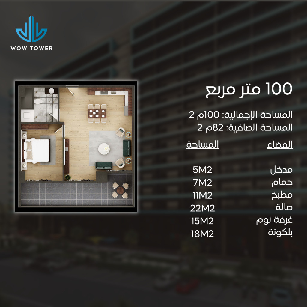 On the 10th Floor Kat Planı