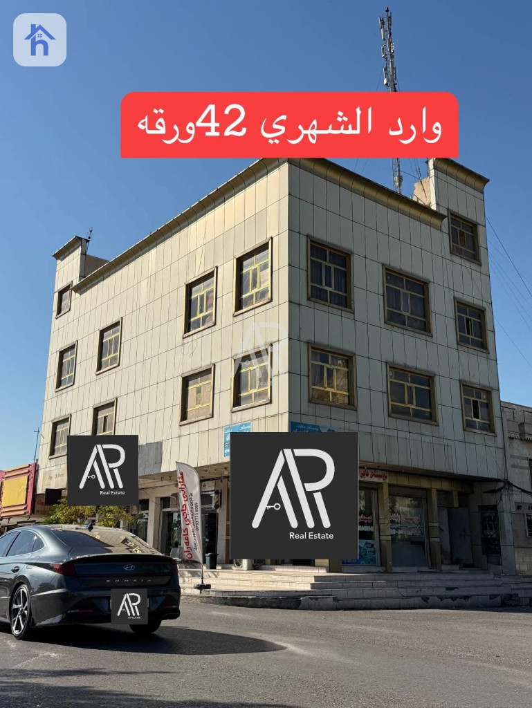 Commercial Building (400m²)