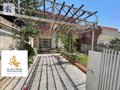Old House in Sulaymaniyah image 1