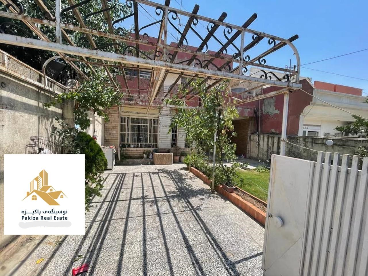 Old House in Sulaymaniyah