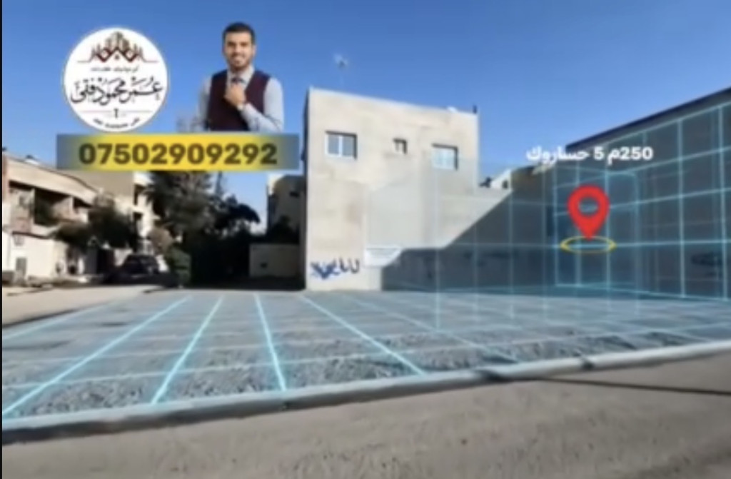 شوێنی سەرەکی بۆ پارچە زەوییەکی بازرگانی