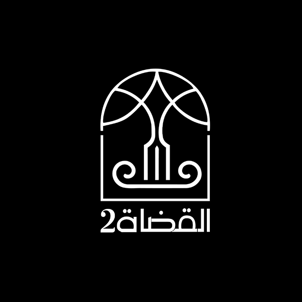 Qudat 2 Project