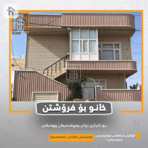 Spacious House in Prime Location image 2