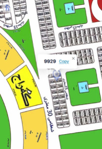 Residential Plot Opposite Garden image 1