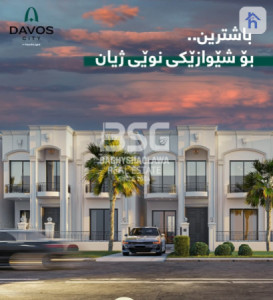 Spacious House in Davos City image 1