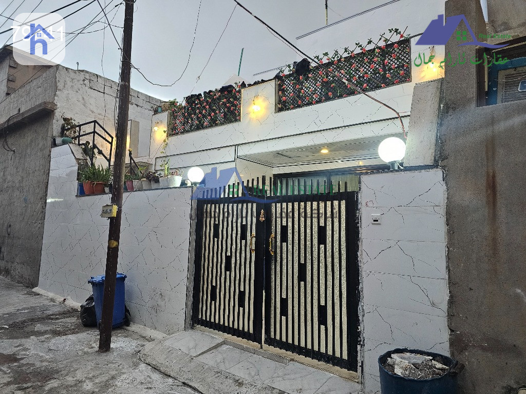 One Floor House