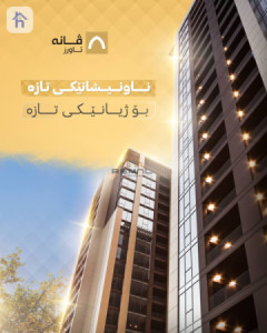 Modern Apartment in Vana Towers image 5