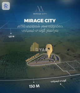 Corner House Opposite Garden image 2