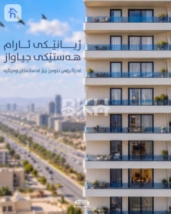 شوقەی نوێ image 5