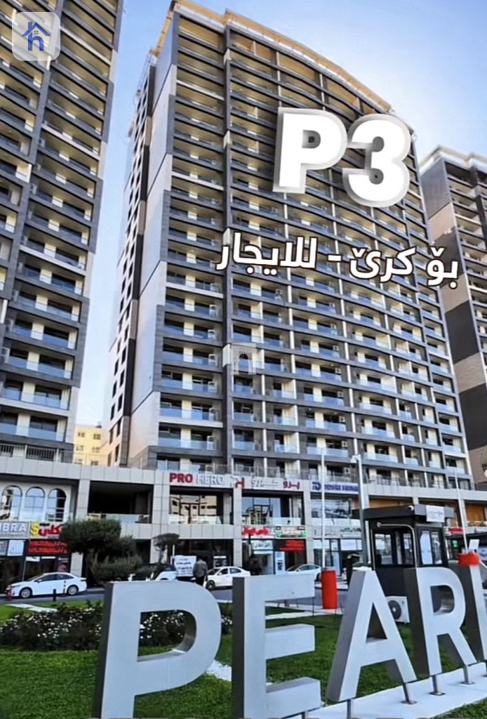 شوقەی ستۆدیۆ