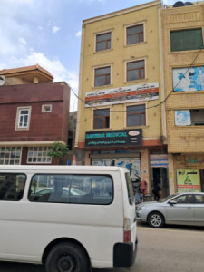 باڵەخانەی بازرگانیی پێنج نهۆمی image 3