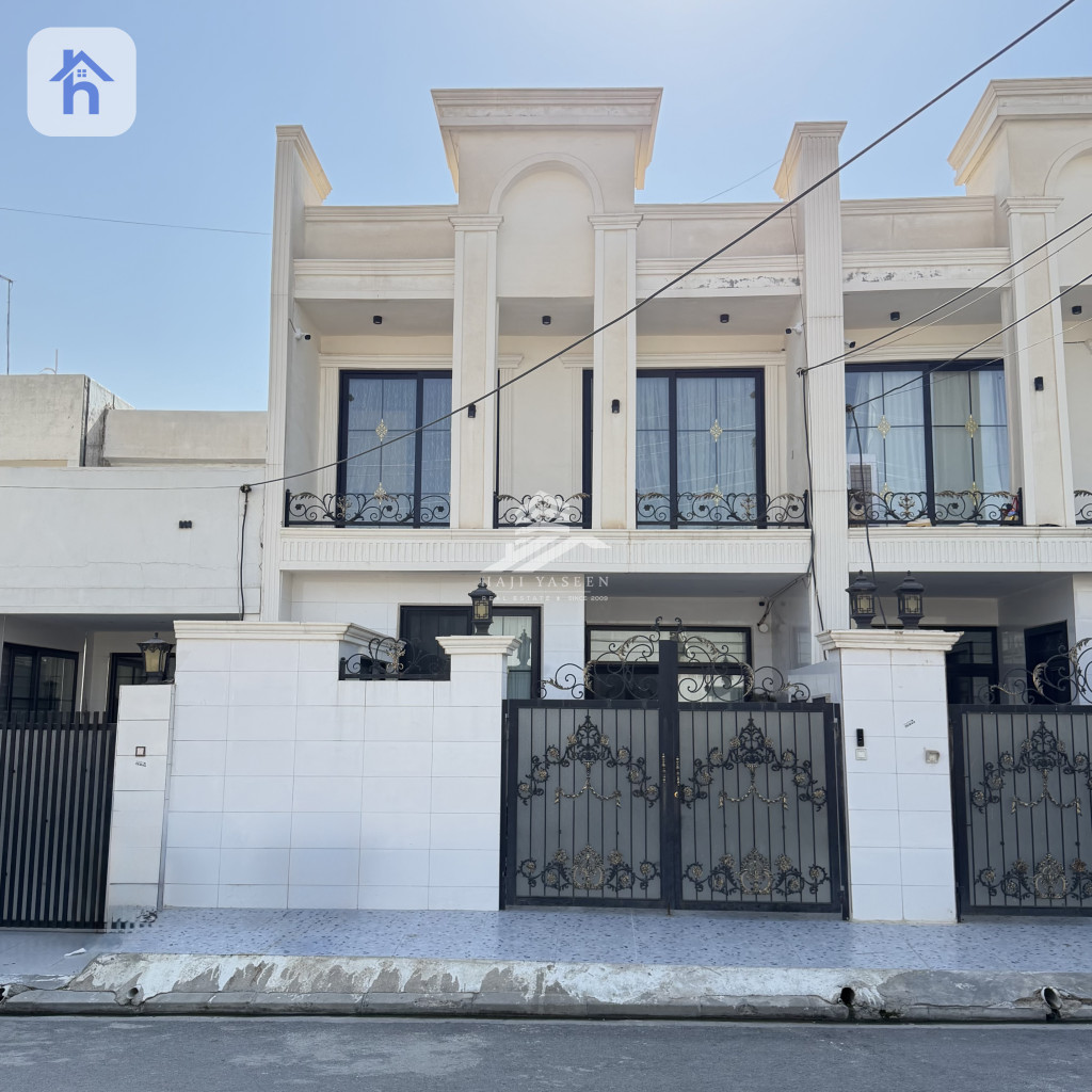 منزل حديث