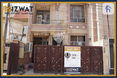 منزل واسع في السيدية، بغداد image 1