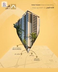 Modern Apartment in Vana Towers Image 3