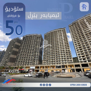 Internal View Apartment image 1
