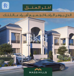 Large Family Home with 5 Bedrooms image 4