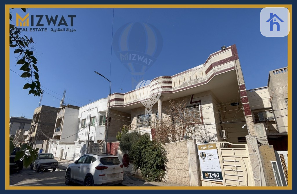 منزل عائلي واسع في الكرادة صورة 2