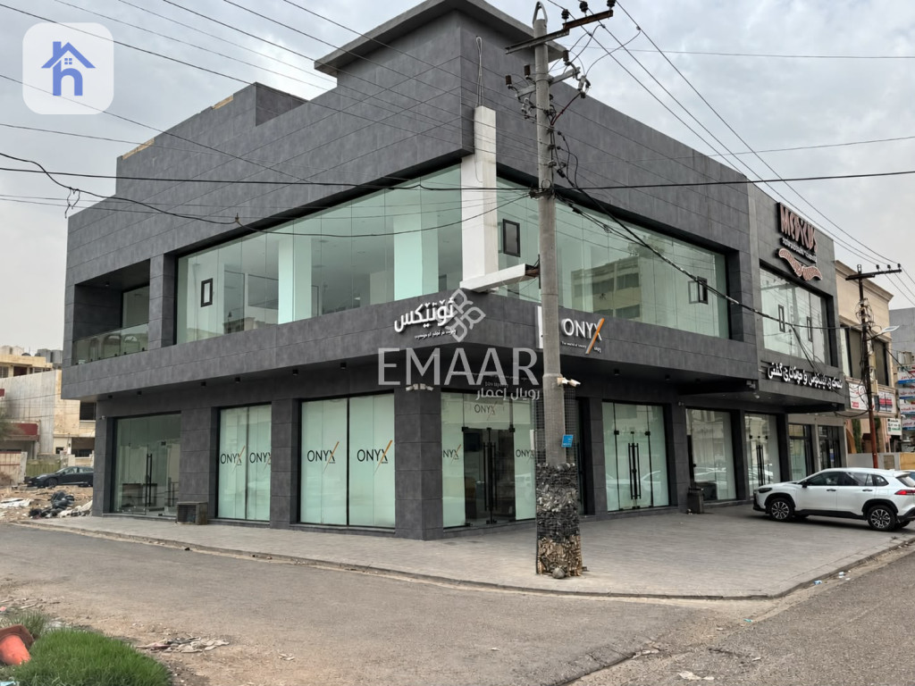 Commercial Property (250m²)
