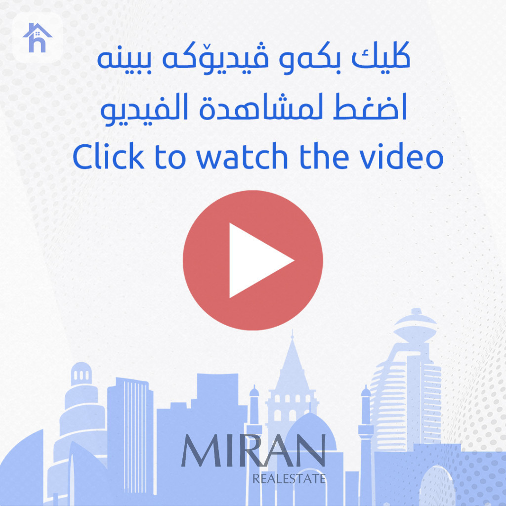 شقة فخمة في أبراج MNW