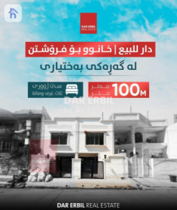 منزل مريح بثلاث غرف نوم image 1