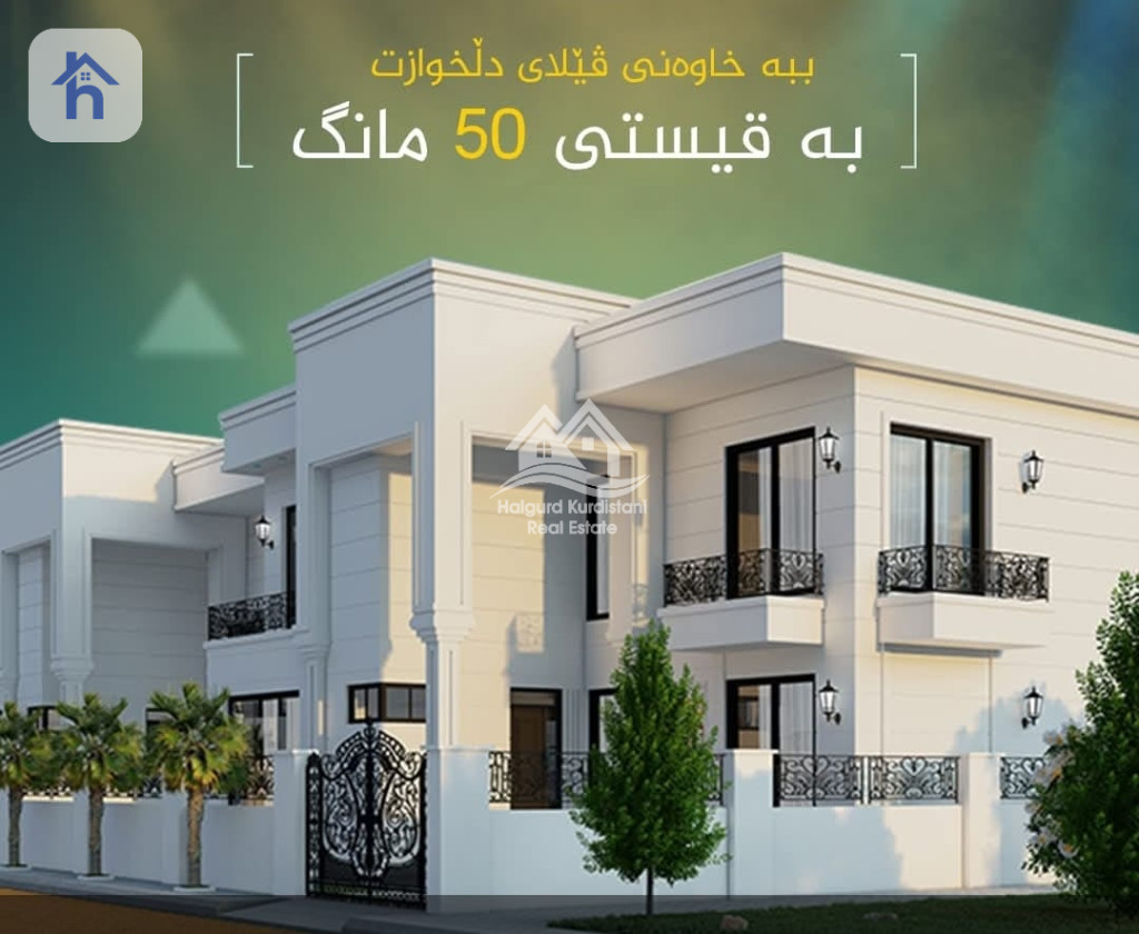 Spacious House in Olive City