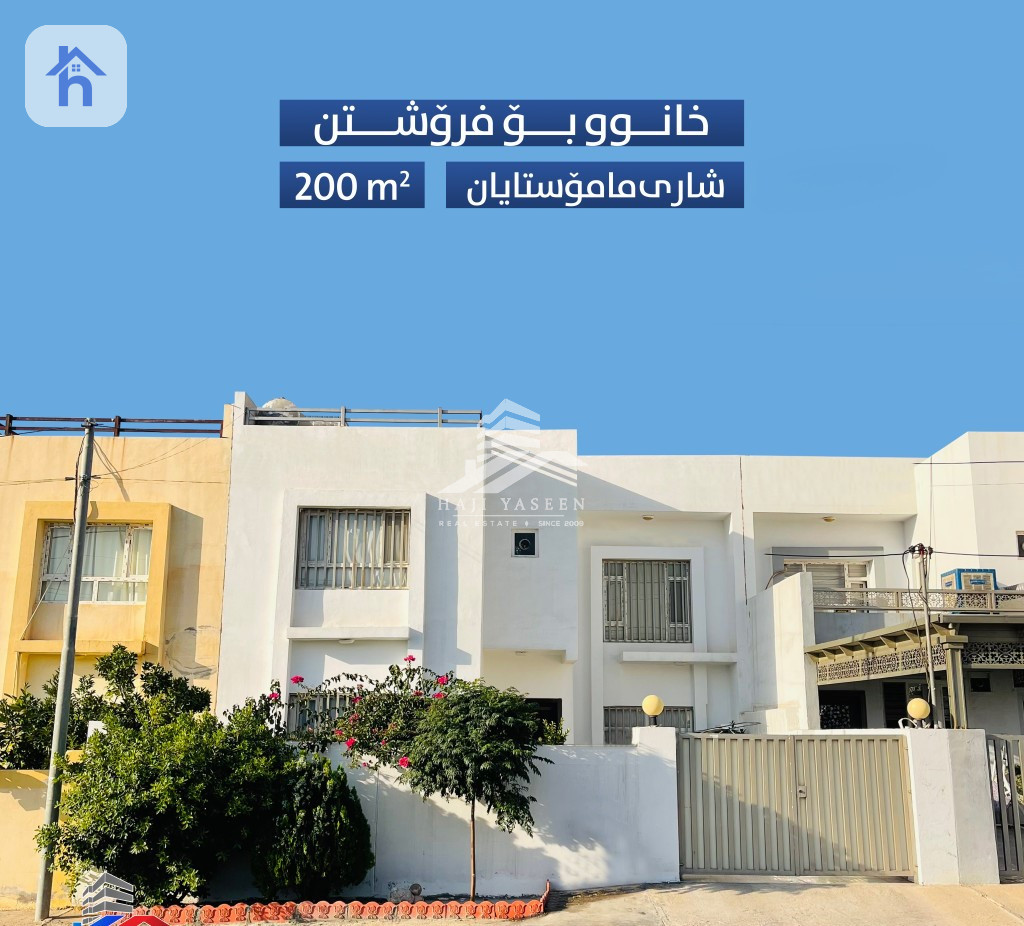 Spacious 4 Bedroom House for Sale