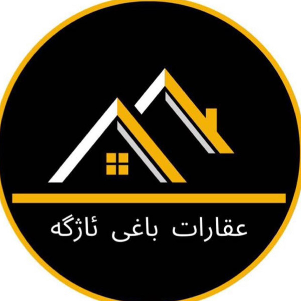 Baghi Azhga Emlak Logo