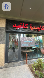 Restaurant (80m²) image 5