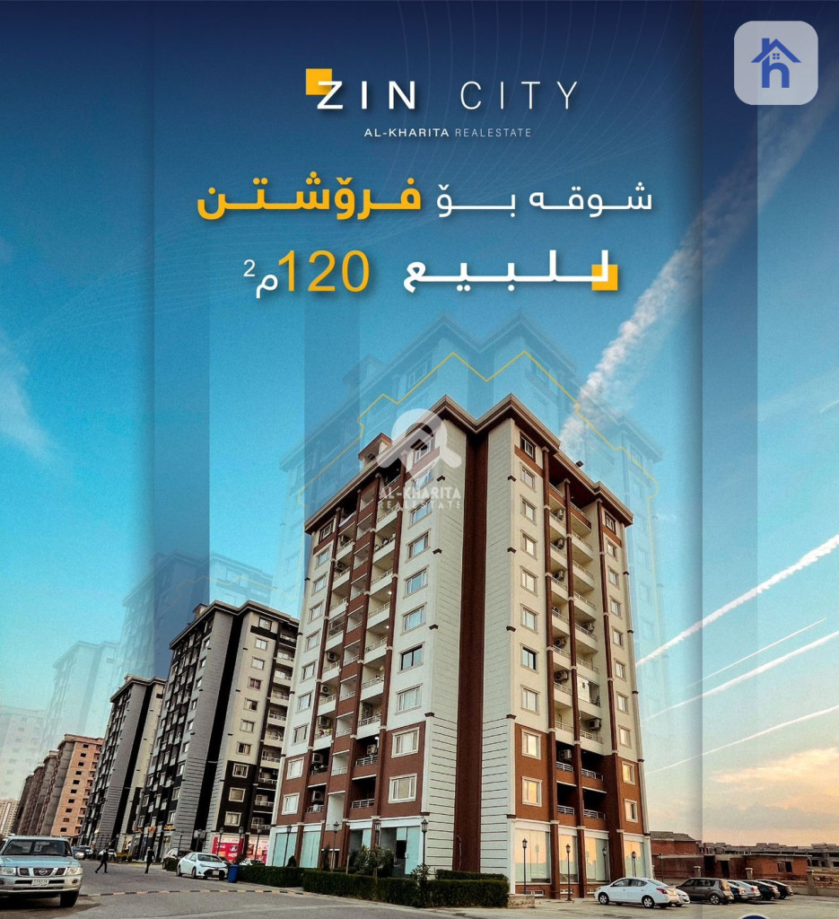 Zin City View