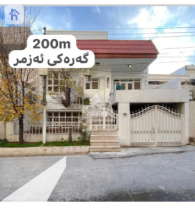 Three Floor House image 1