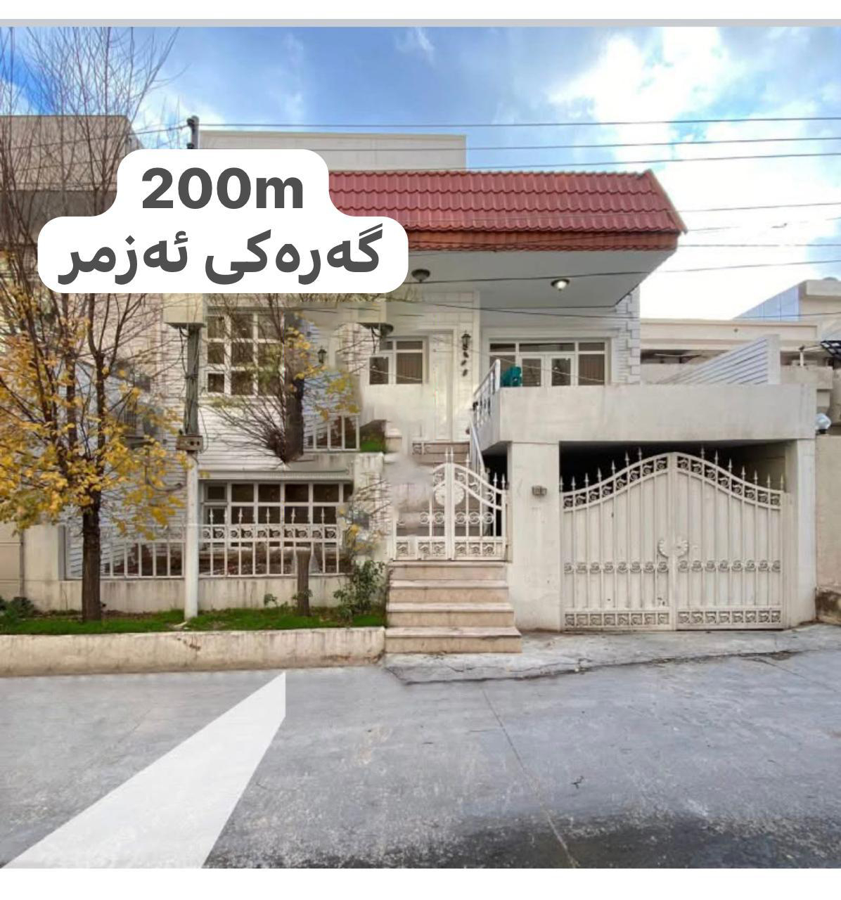 Three Floor House