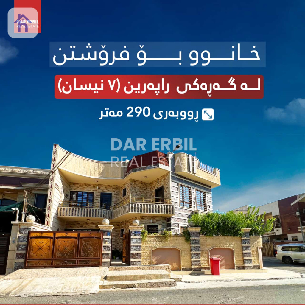 Spacious 6-Bedroom House in Erbil
