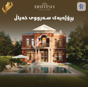 منزل أنيق بـ 4 غرف نوم image 1