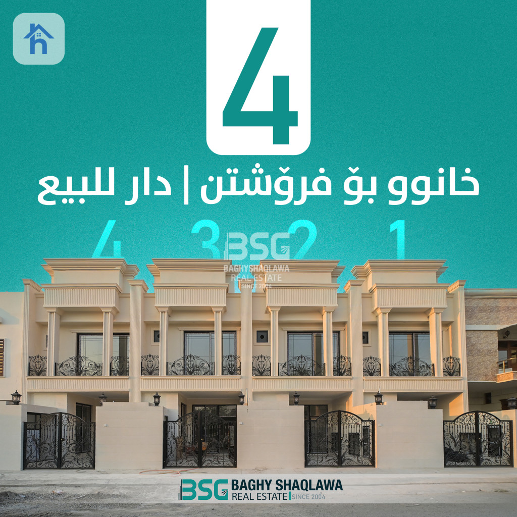 Four new houses for sale in Bakhtyari