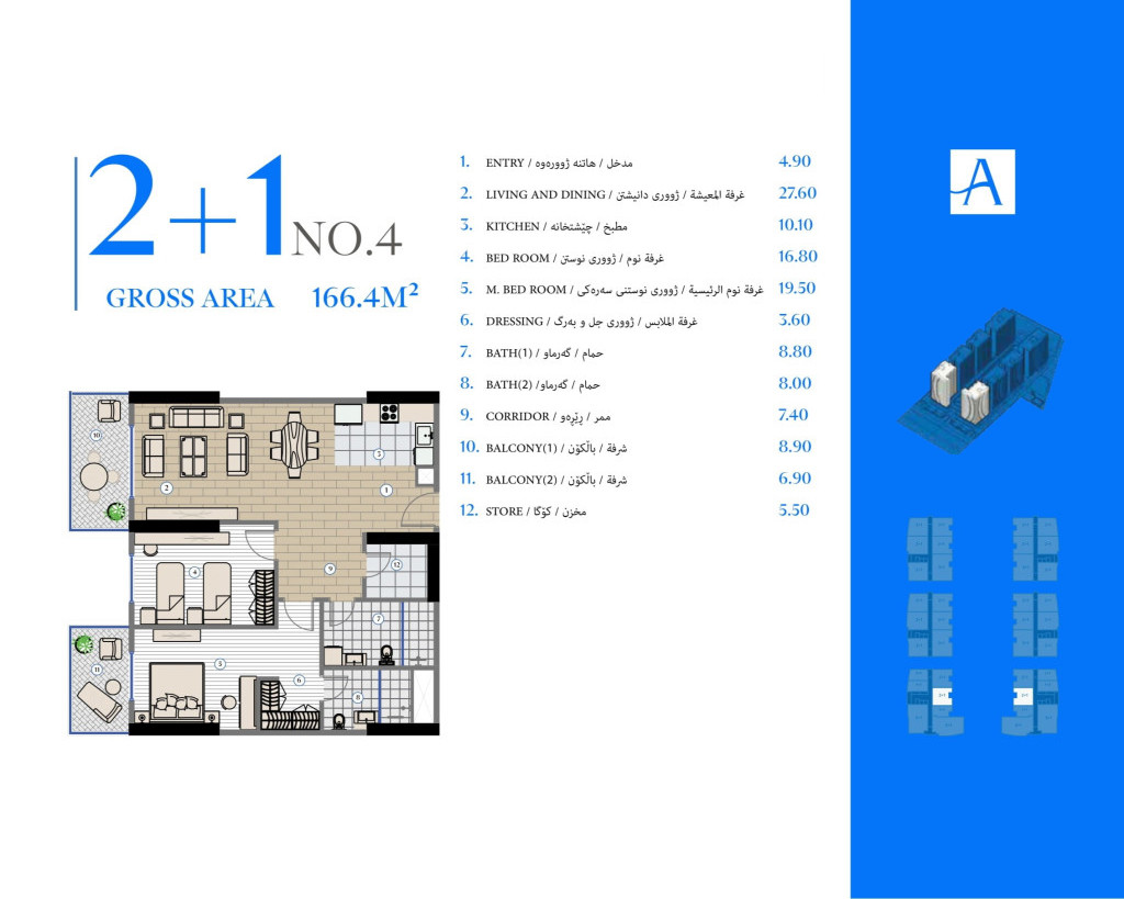 Block A & B Floor Plan