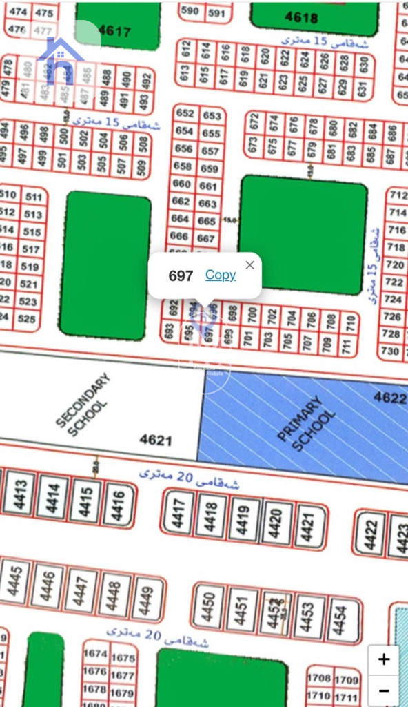 زەوی لە عەزە، هەولێر بەردەستە