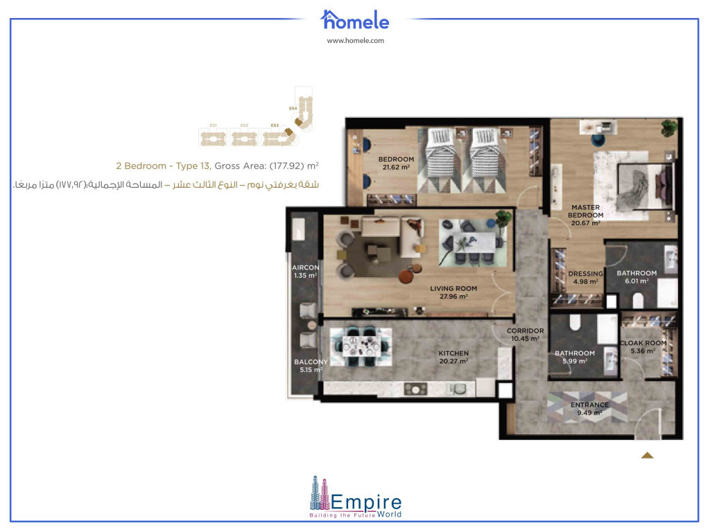 On the 14th Floor Kat Planı