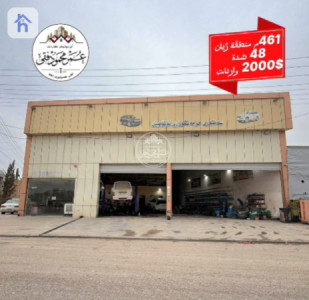 بناية تجارية (461م²) image 1