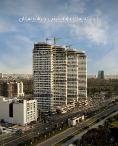 Spacious Apartment with City Views image 3
